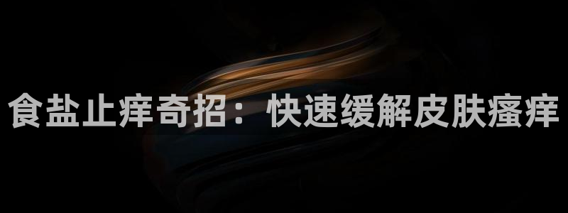 威九国际客服电话
