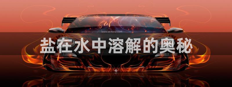 威九国际66cm