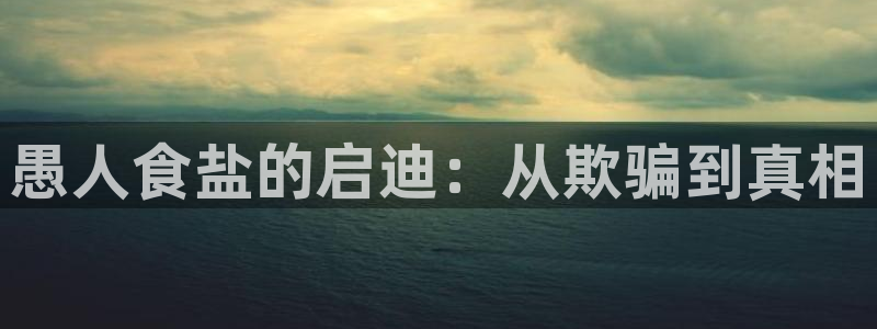 威九国际网站入口rdquo