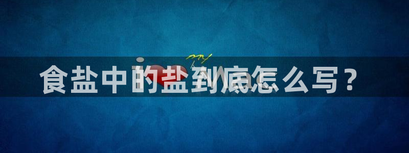 威九国际客服电话人工服务