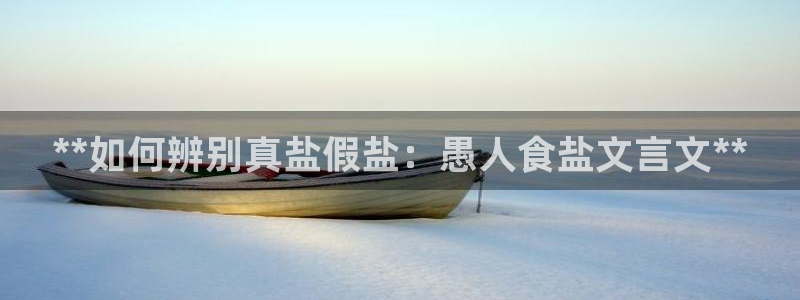 威九国际网站入口官网免费