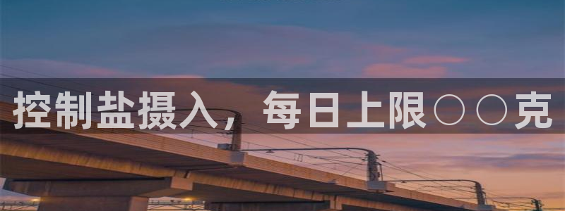 威九国际精彩推荐