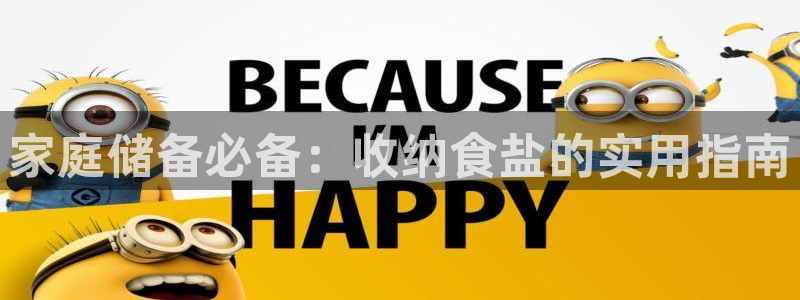 威九国际精选酒店地址