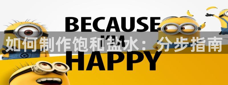 威九国际视频传媒招聘