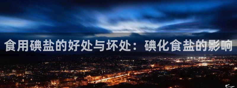威九国际清砖码