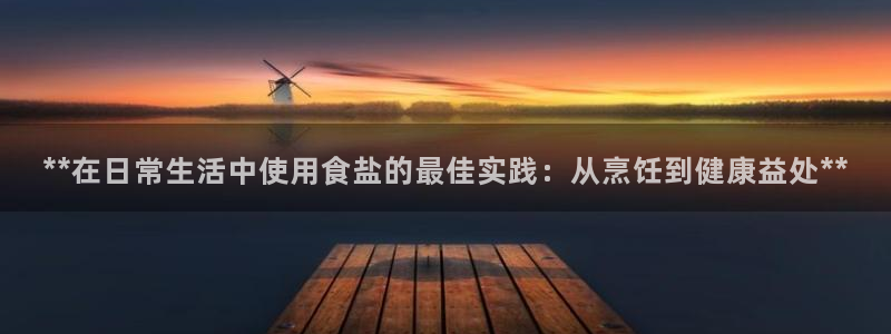 威九国际清砖码头怎么样