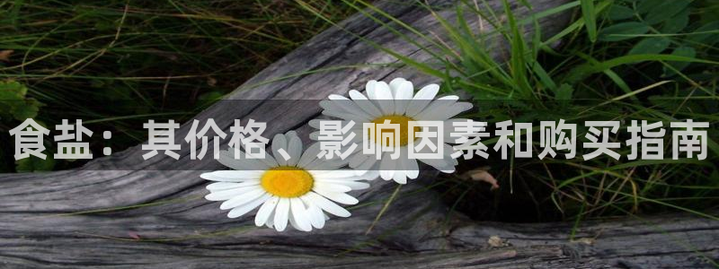 威九国际网站为什么不禁止