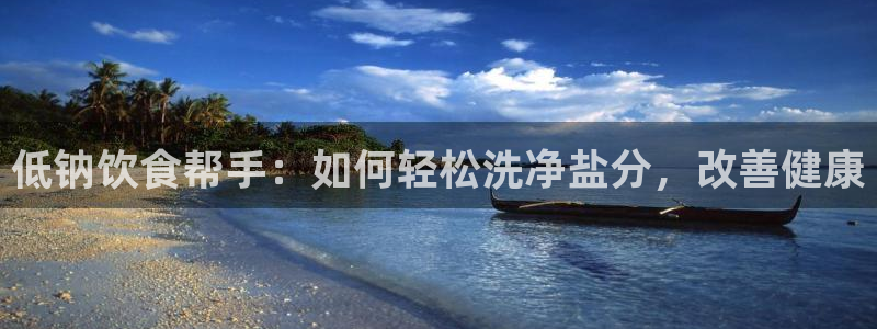 威九国际A