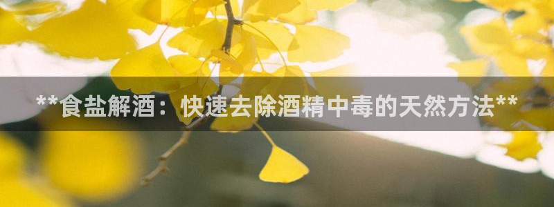 威九国际安全吗