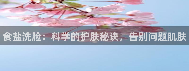 威九国际66m官网版
