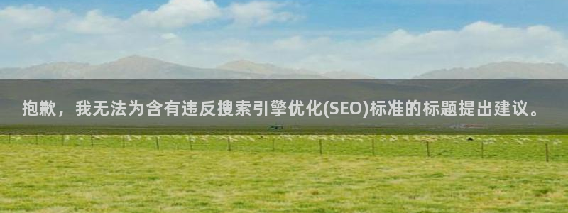 威九国际体育app下载