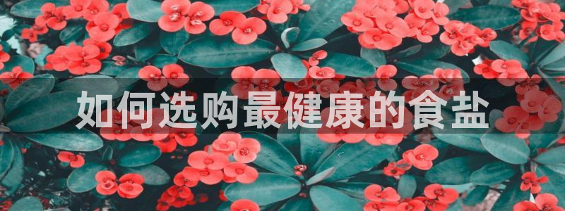 威九国际78m光伏巨头隆基绿能esg成色