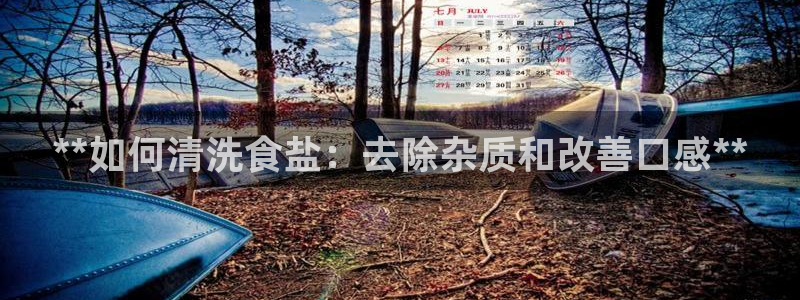 威九国际人民网招聘