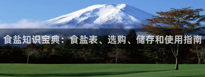 威九国际演员名单