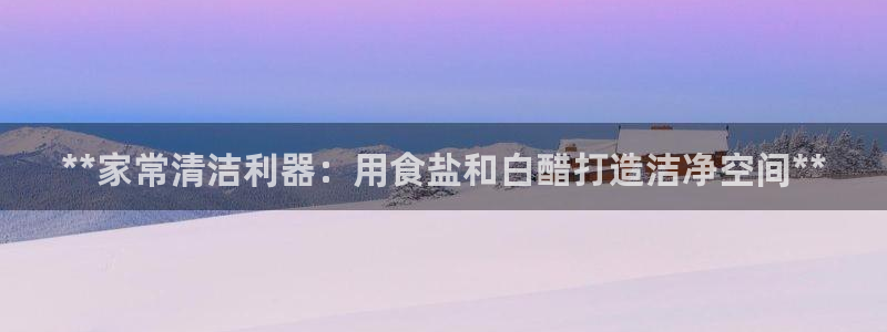 威九国际最新