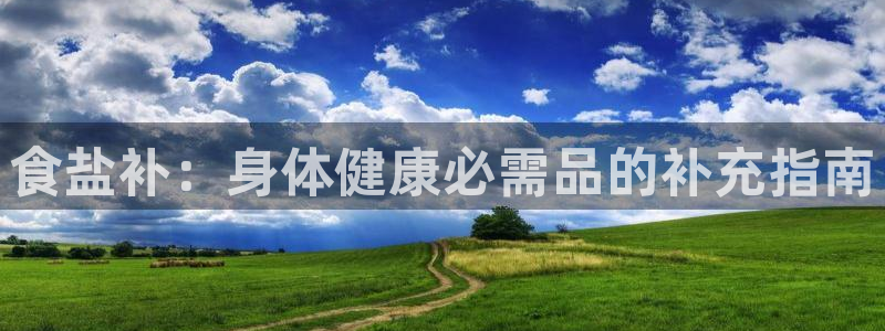 威九国际网站进入产品中心