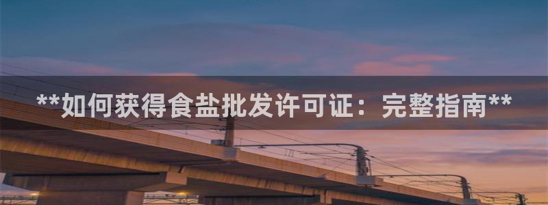 威九国际EVA
