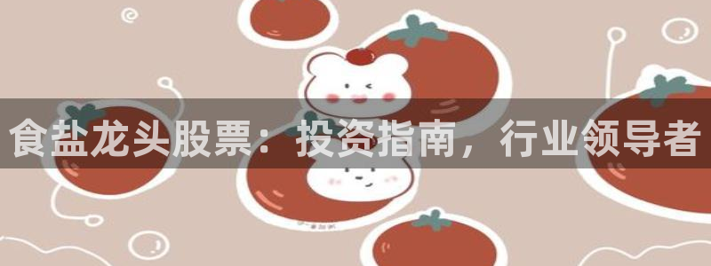 威九国际网站入囗