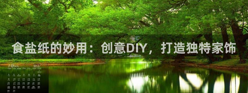 威九国际网站人入口