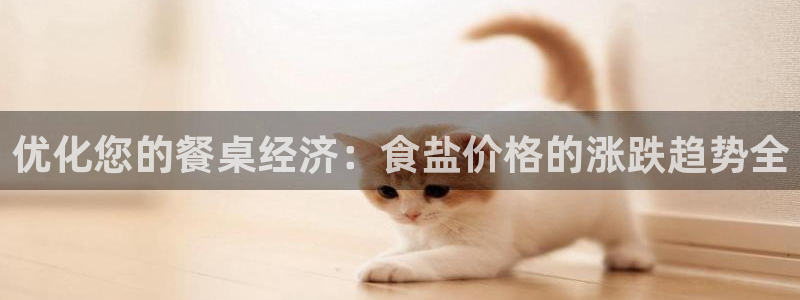 威九国际第一页