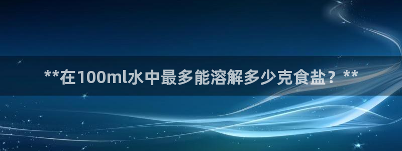 威九国际软件公司简介