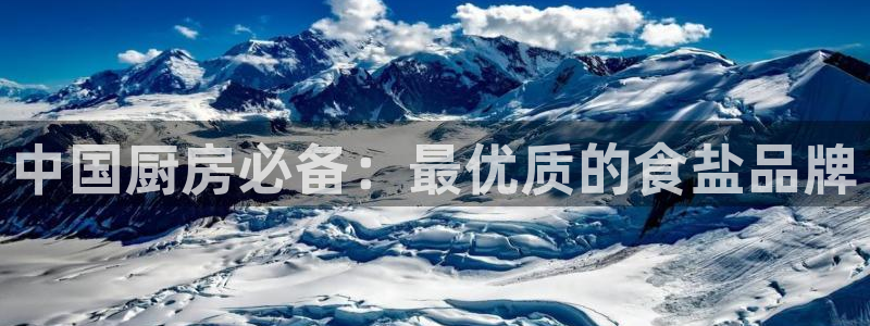 威九国际电子游戏