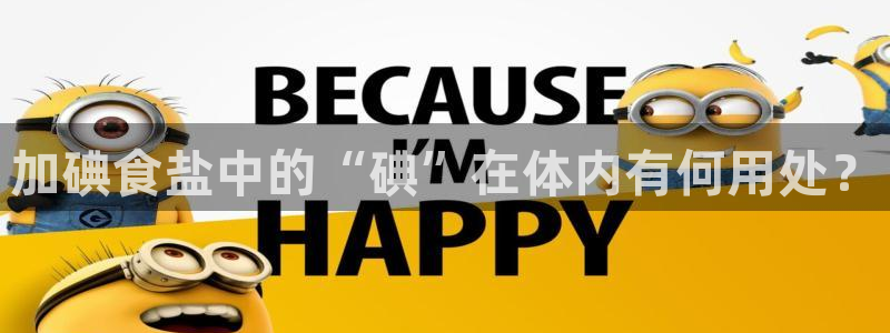 威九国际官网在线进入网站查询