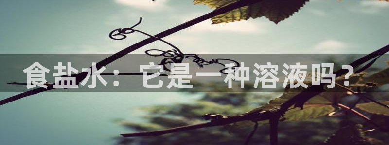 78mapp威九国际神曲口服液
