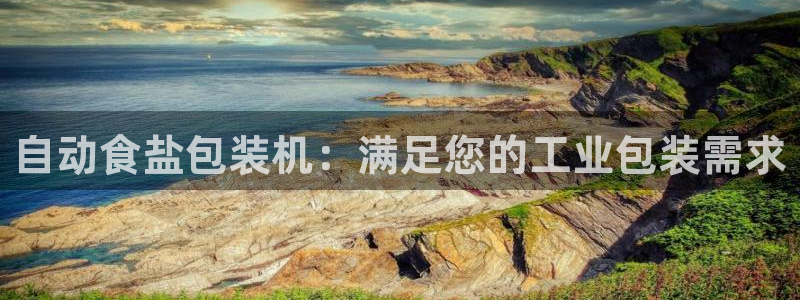威九国际网站客服电话多少
