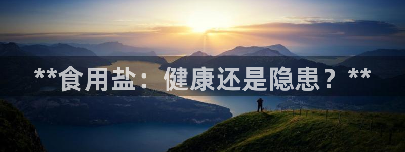 威九国际网站安全吗