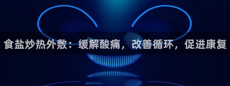 威九国际电视怎么样