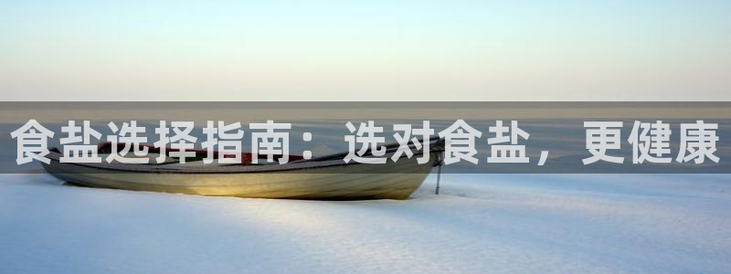 威九国际app哪个地方
