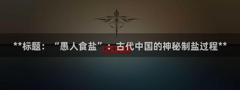 威九国际mb