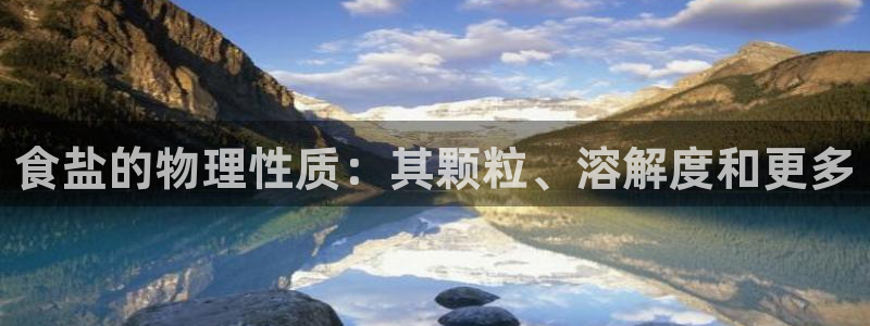 威九国际免费