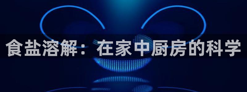 威九国际取款不到账