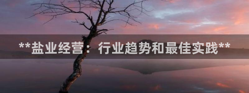 威九国际可以提现吗是真的吗