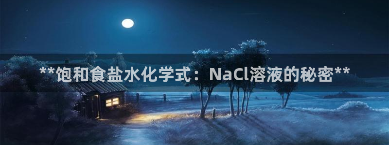 威九国际app入口官网