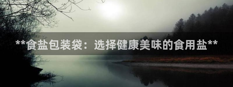 威九国际精忐