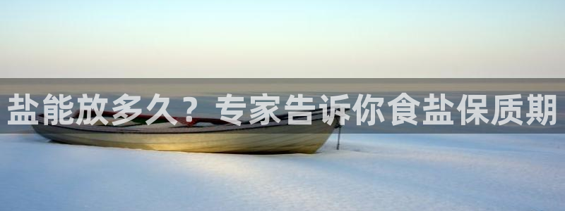 威九国际游戏