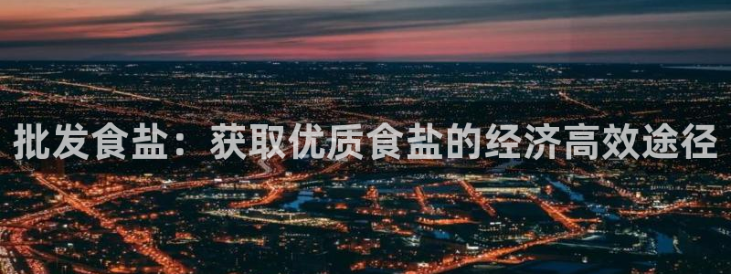 威九国际取款多到账