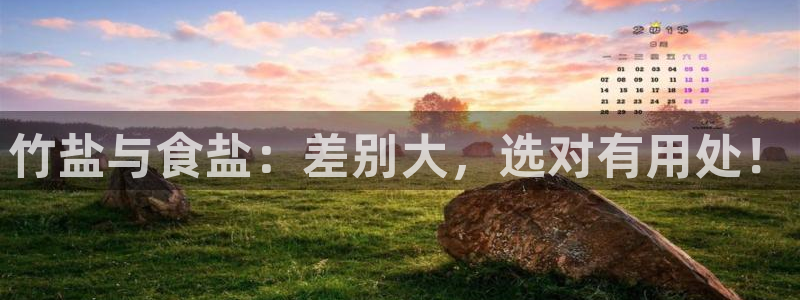 威九国际海域