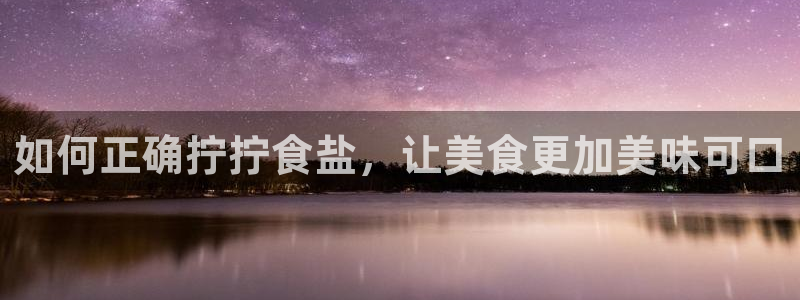 威九国际游戏网站
