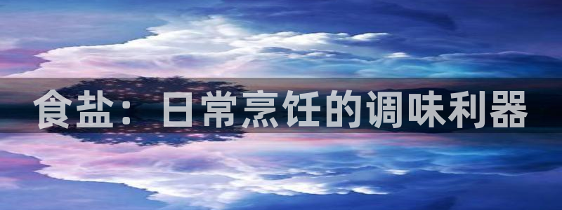 威九国际精选酒店地址