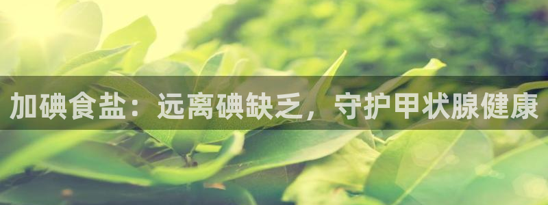 威九国际app哪个地方