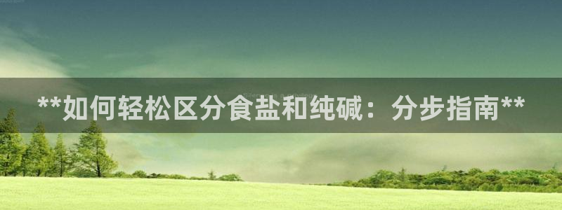 威九国际HP