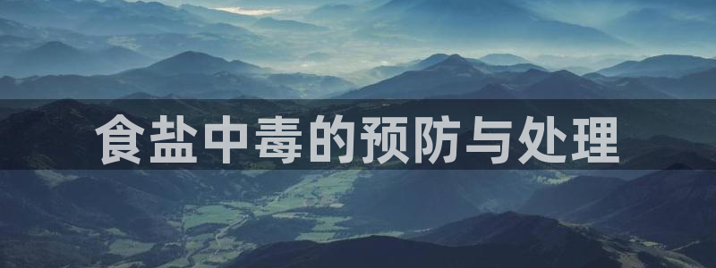 威九国际安全吗