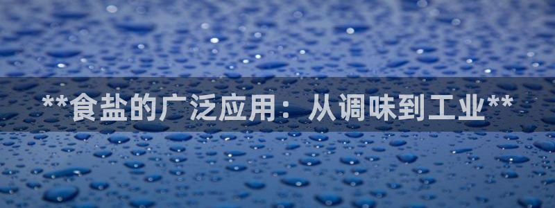 威九国际女神
