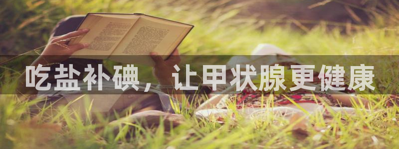 威九国际黑钱