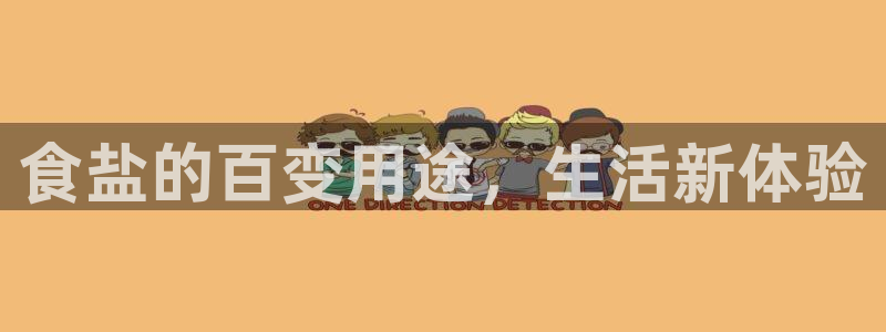 威九国际app下载