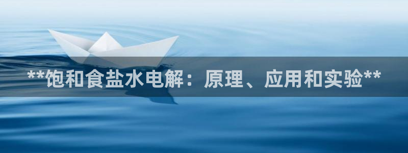 威九国际可以提现吗是真的吗